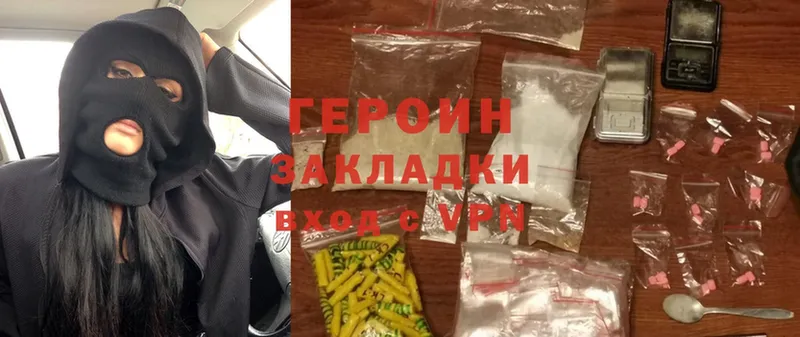 наркота  Заозёрный  shop официальный сайт  ГЕРОИН Heroin 